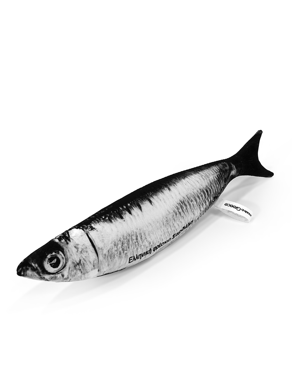 sardine / σαρδέλα